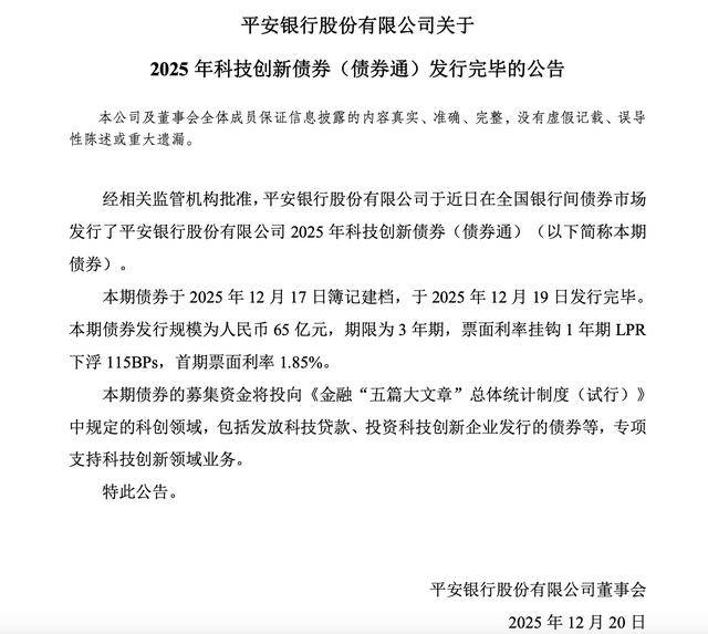 国办：加大消费信贷支持力度，支持服务消费领域企业发行债券