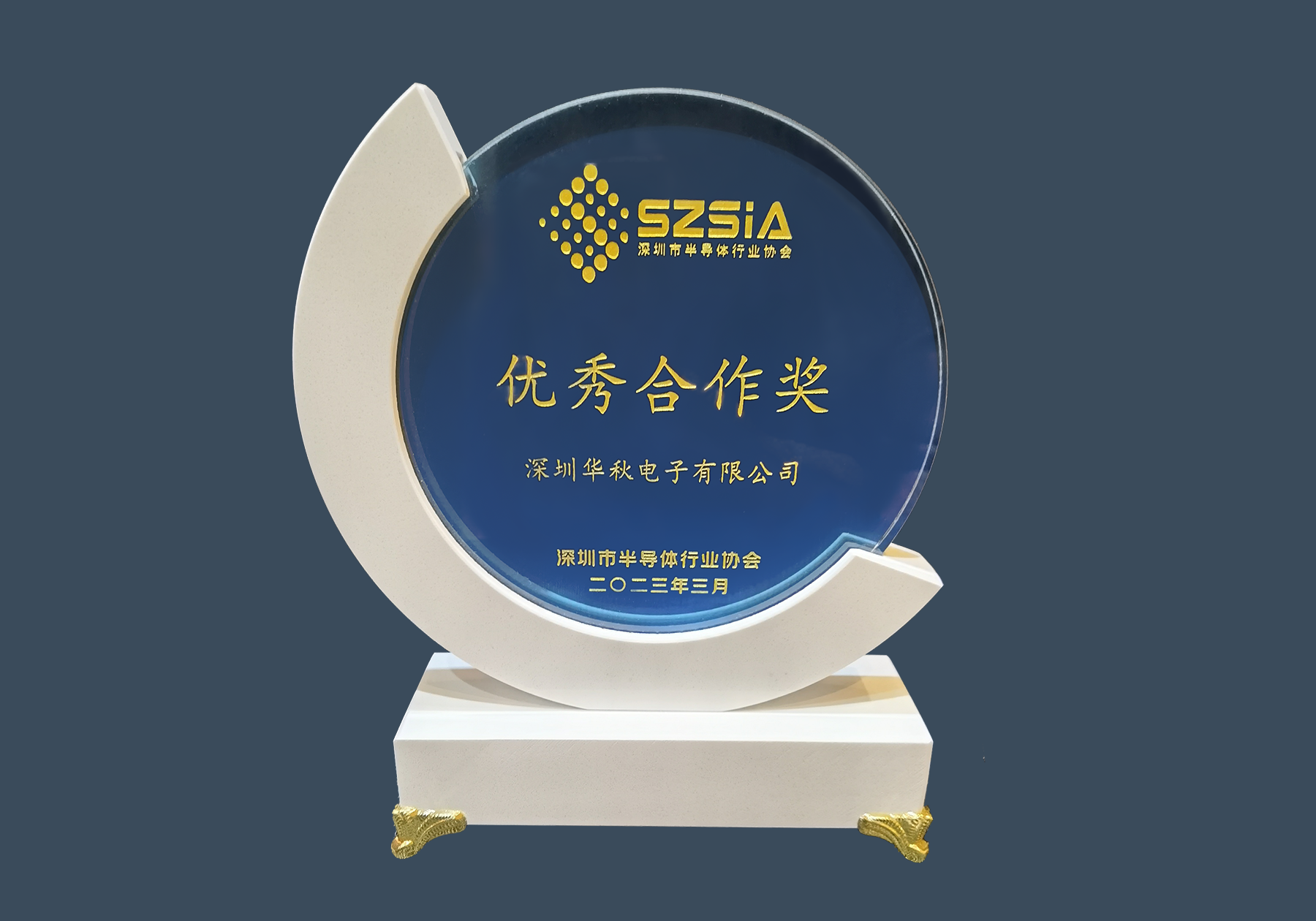 华峰测控等在深圳成立半导体公司