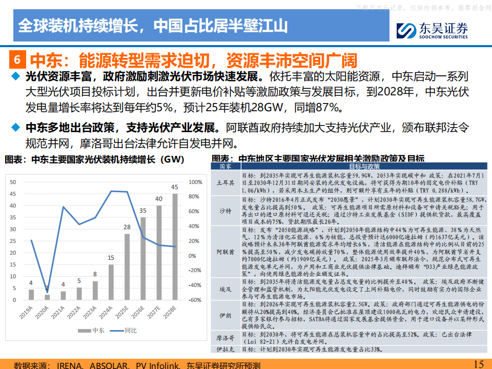 ST绝味上市首亏：主业失速、投资拖累，产能阶段性过剩待解