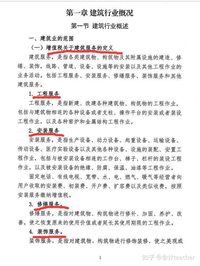新的税收计算方法将为宝石进口商减负