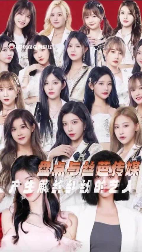 与鞠婧�t解约纠纷风波后，丝芭文化遭知名私募清仓