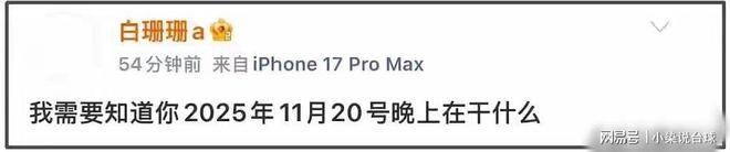10天6涨停！被李亚鹏带火，002995，紧急提示！