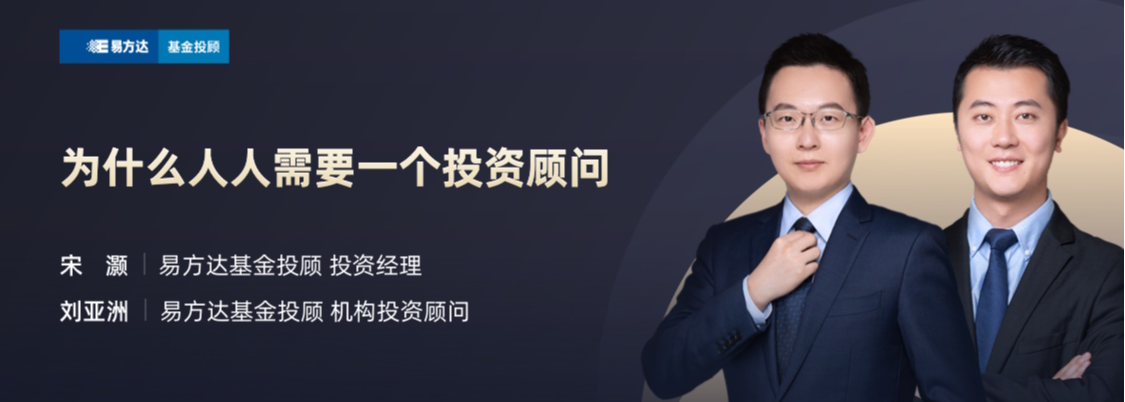 广发基金投顾团队：关注债券市场结构性机会