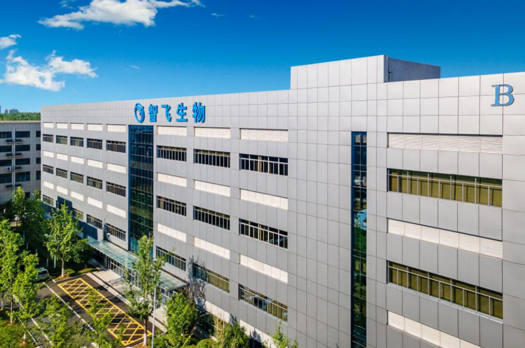 智飞生物:带状疱疹mRNA疫苗临床试验获批