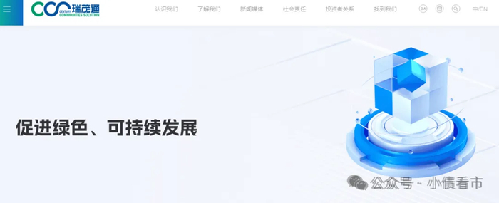 多家公司,触发评级关注,三大诱因→