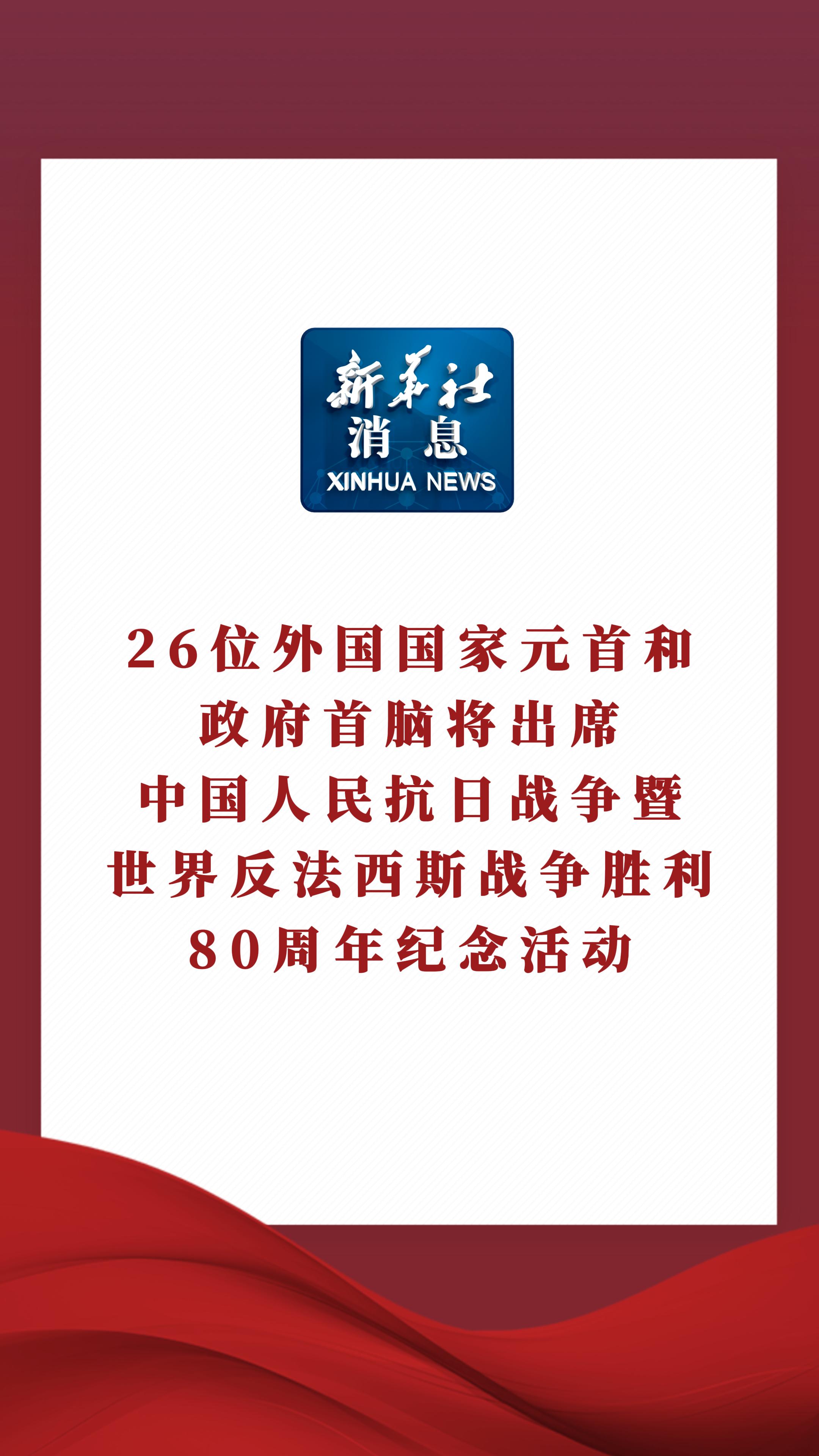 华数联合出品《太平年》持续热播 国际发行覆盖73个国家和地区