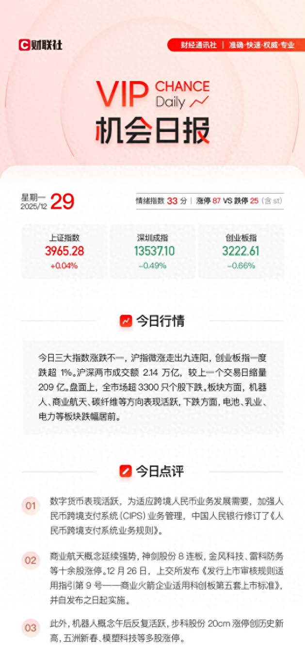 八部门发文推进汽车数据 高效便利安全跨境流动