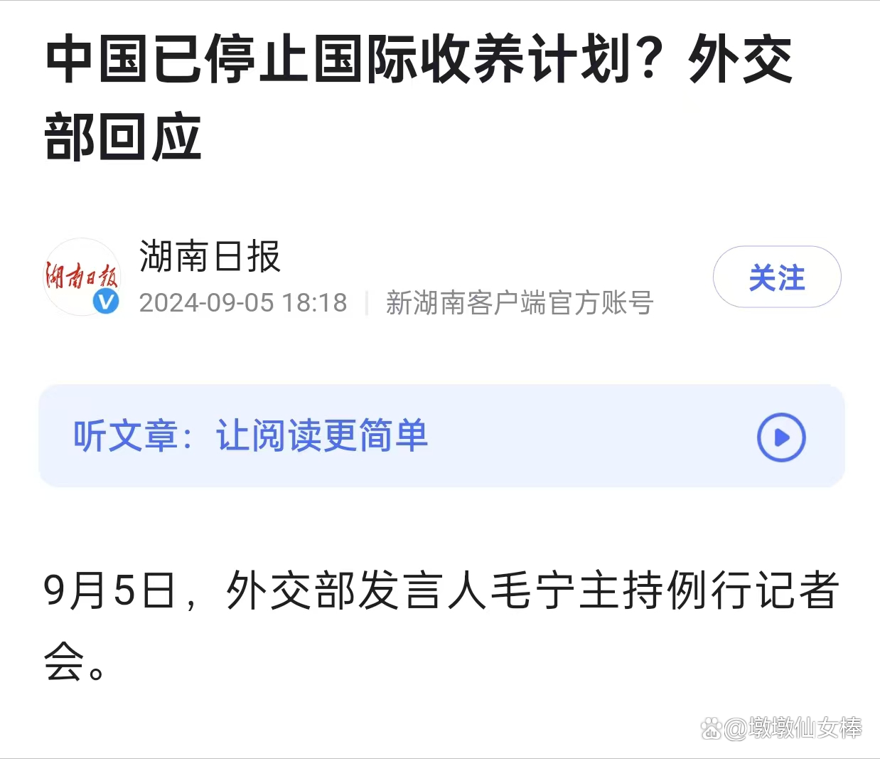 八部门发文推进汽车数据 高效便利安全跨境流动