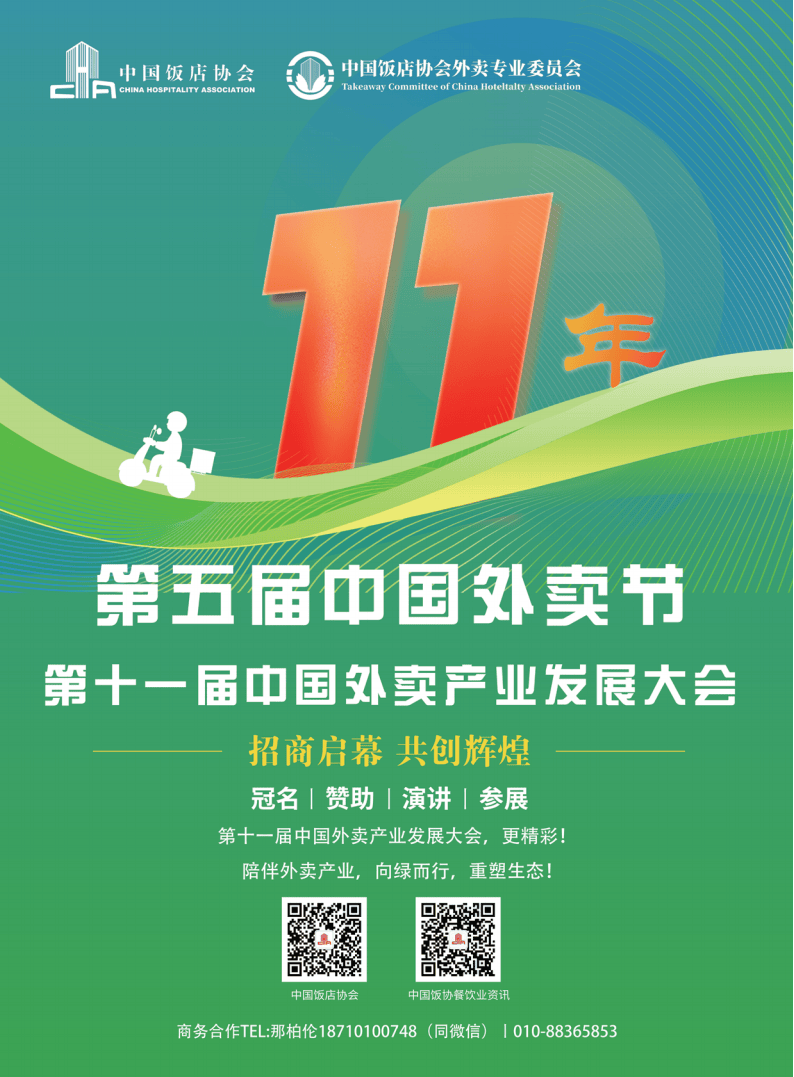 丰沃股份上交所IPO：深度绑定吉利，关联交易占比超三成，核心产品量增价减