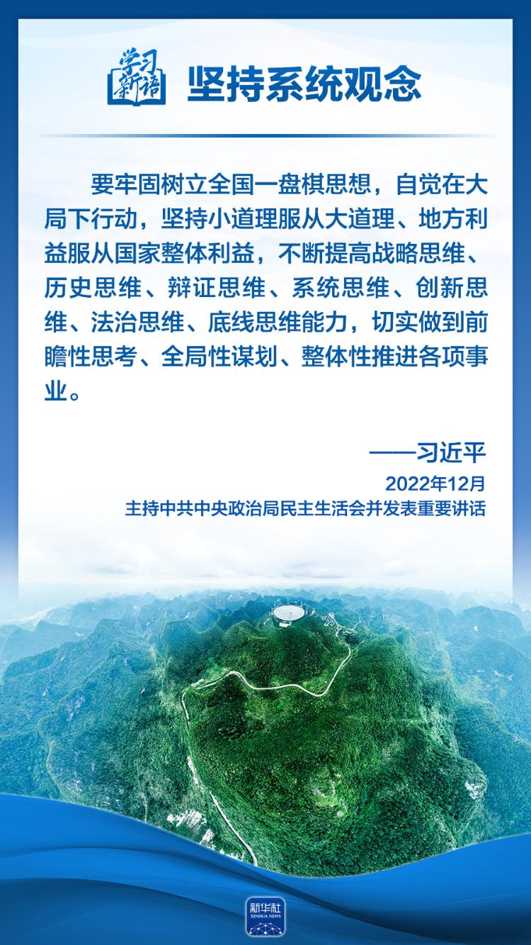 优化“两新”政策实施 夯实扩大内需战略根基