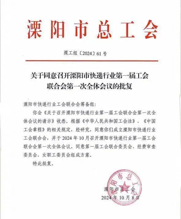 科达利：原材料上涨对公司有一定影响 将积极与客户协商价格传导