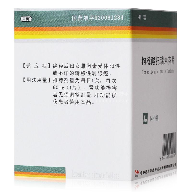 奥翔药业：合作产品枸橼酸托法替布片获境外上市许可