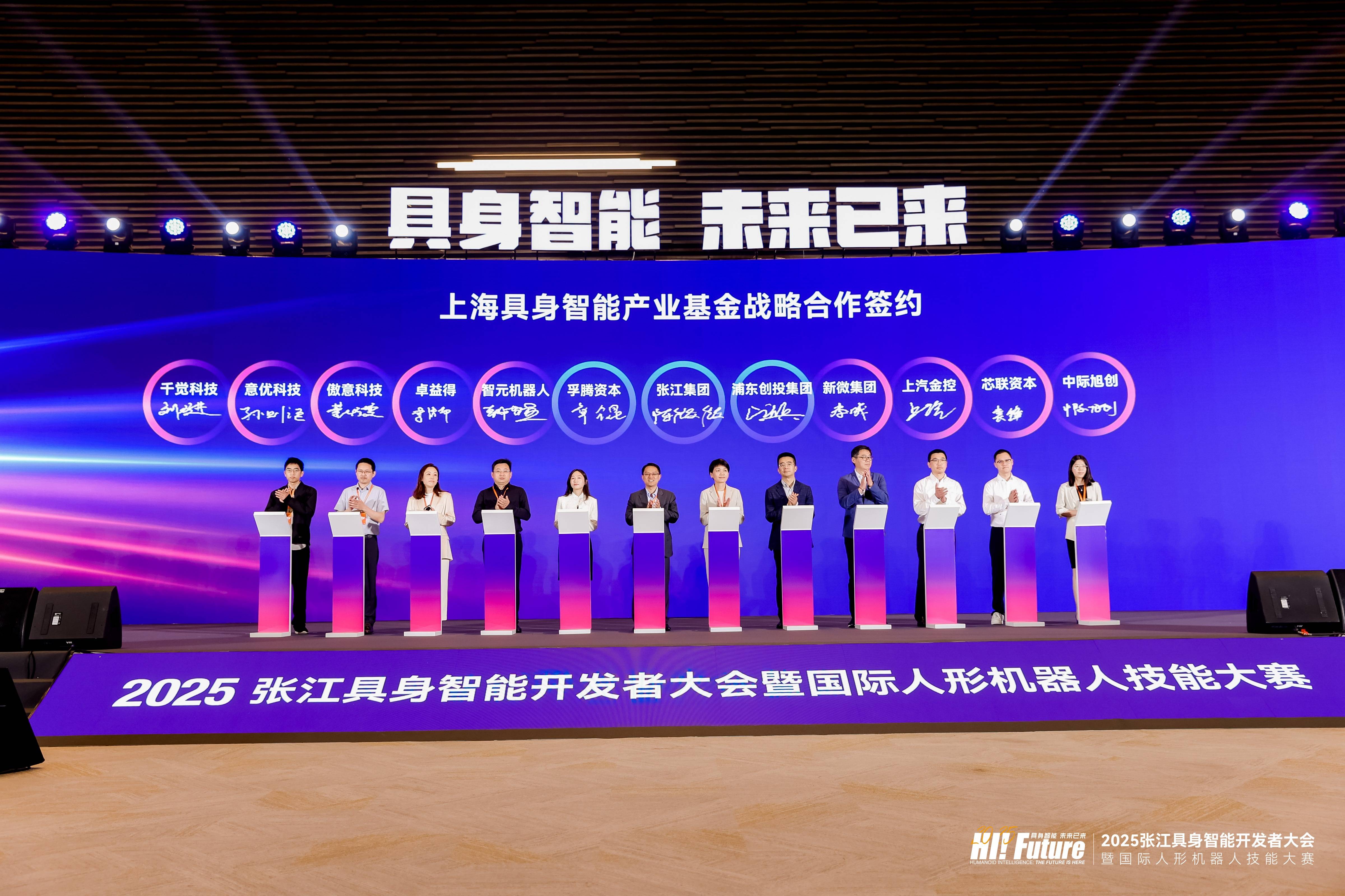 二连板凯龙高科：相关具身智能产品仍处于市场开拓阶段