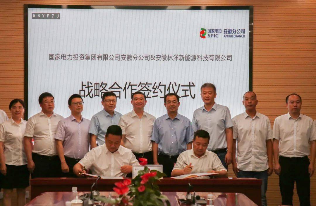 阿尔及利亚与印尼加强磷酸盐及能源领域合作