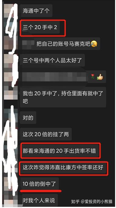 沛嘉医疗2025年实现收入7亿元—7.2亿元