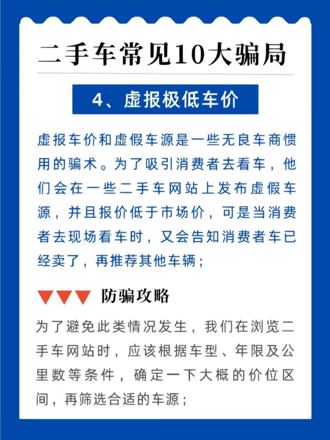 “股市下跌投顾骗钱”？五部门联合提示：勿听信谣言，警惕“代理维权”骗局