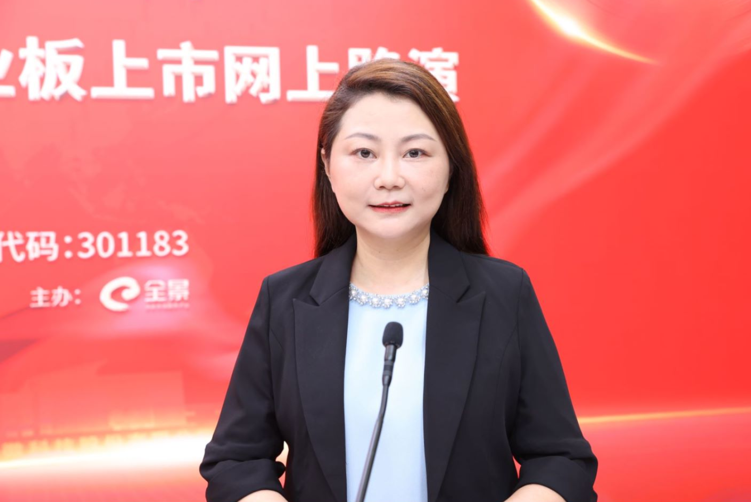 东田微拟投资4亿元建设全球研发中心及华南制造总部项目