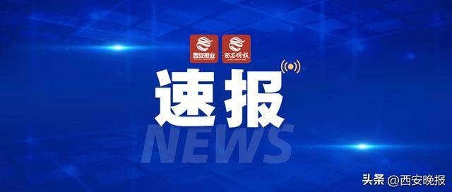 信贷权力异化，林景臻被开除党籍！多名大行原干部被处分