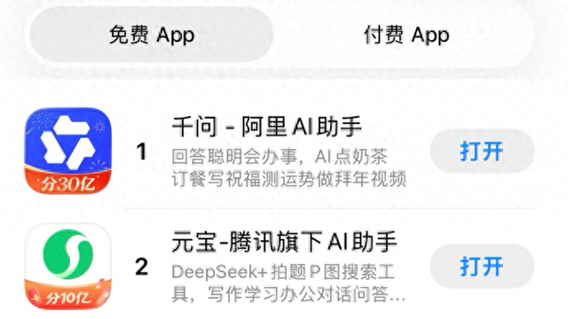 阿里千问APP免单范围扩展至天猫超市