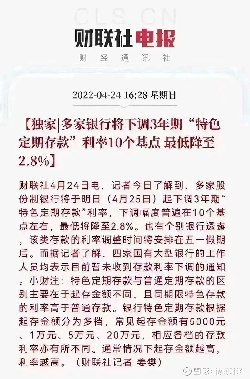 债市早参2月9日 | 券商忙“补血” 年内已发债融资超4000亿，同比增长458%；安徽国资拟以不超71.56亿控股杉杉股份