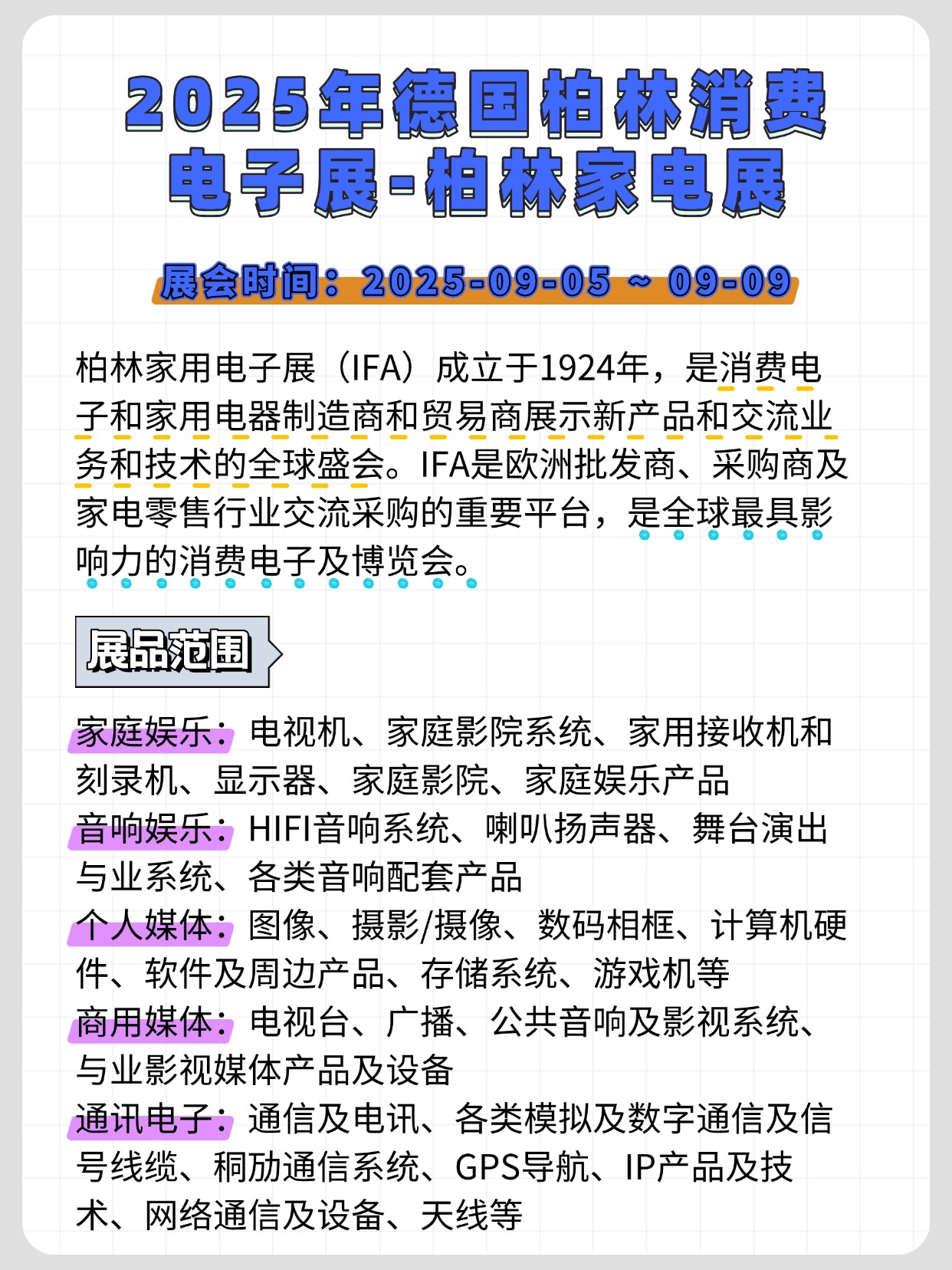 传统百货业转型阵痛持续，茂业商业2025年预亏超2亿元，背后流动性警报已拉响