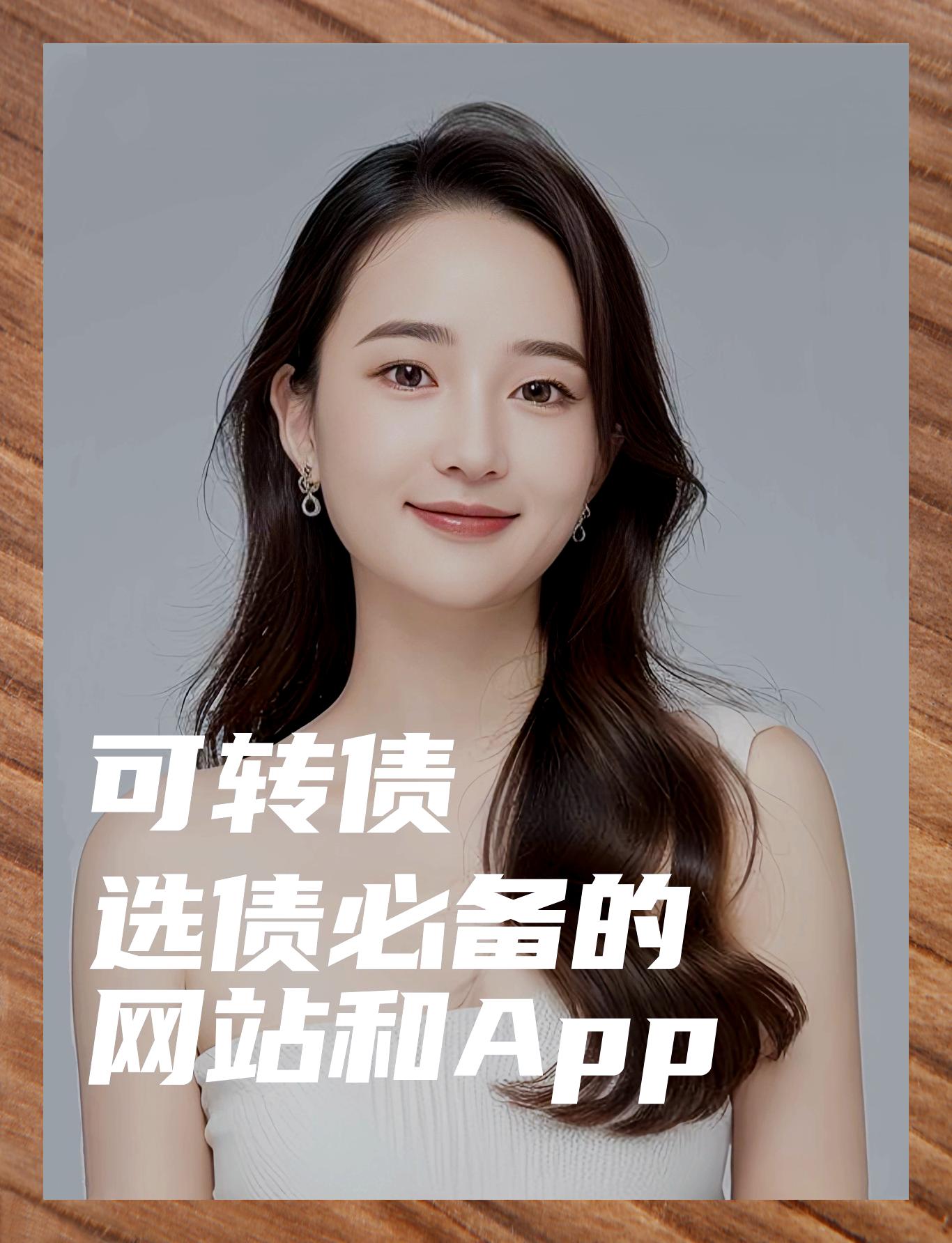 最后一天 这只转债不及时操作或亏损超45%