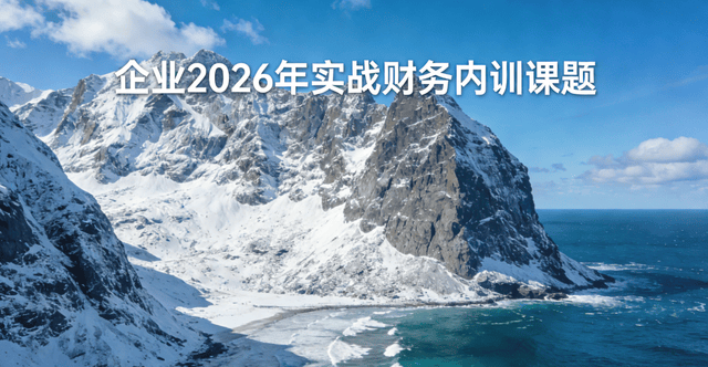 圣普政府和社会协商理事会就2026年预算展开讨论