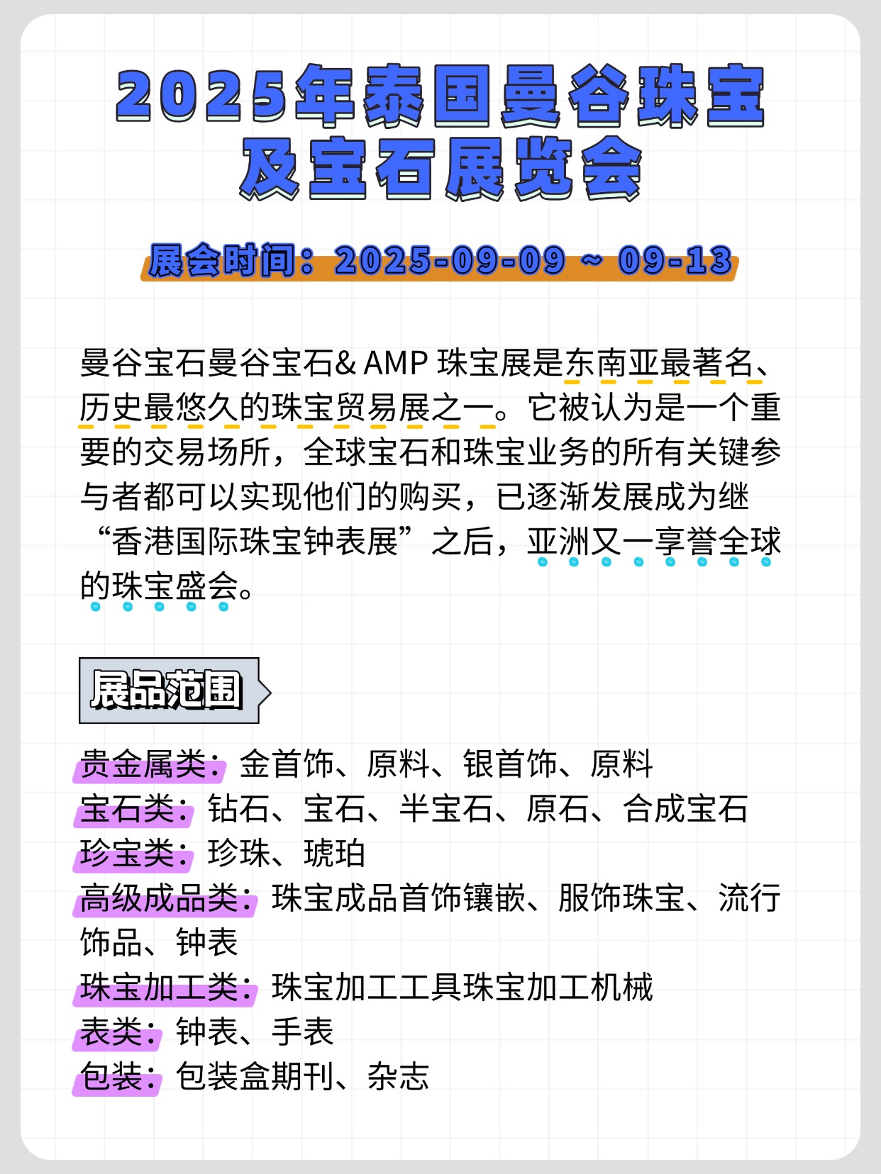 抖音电商：严打虚假价格宣传 严禁制造低价错觉