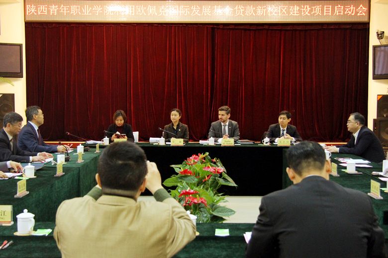 非洲开发银行与欧佩克国际发展基金承诺筹集20亿美元资金支持非洲发展