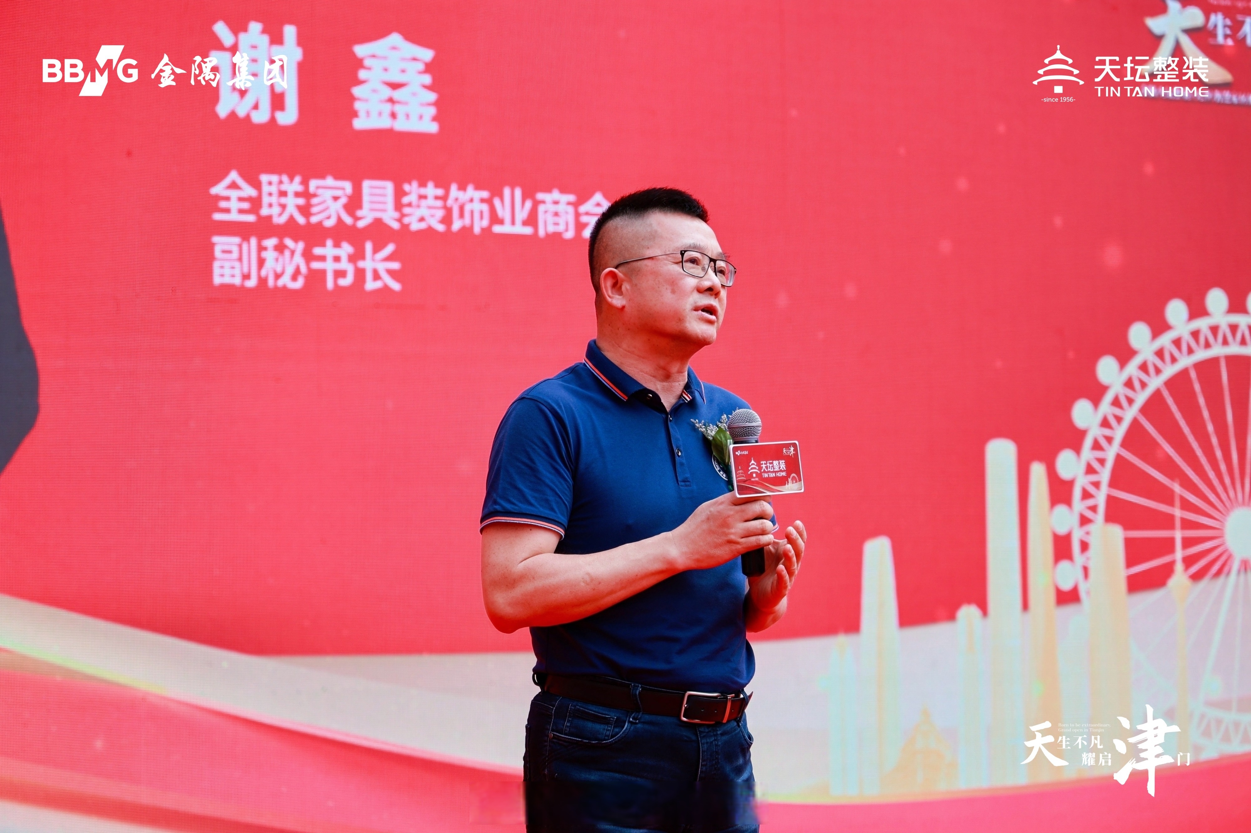 红旗连锁总经理曹世如：2026年进一步优化供应链 拓展更多便民增值服务项目