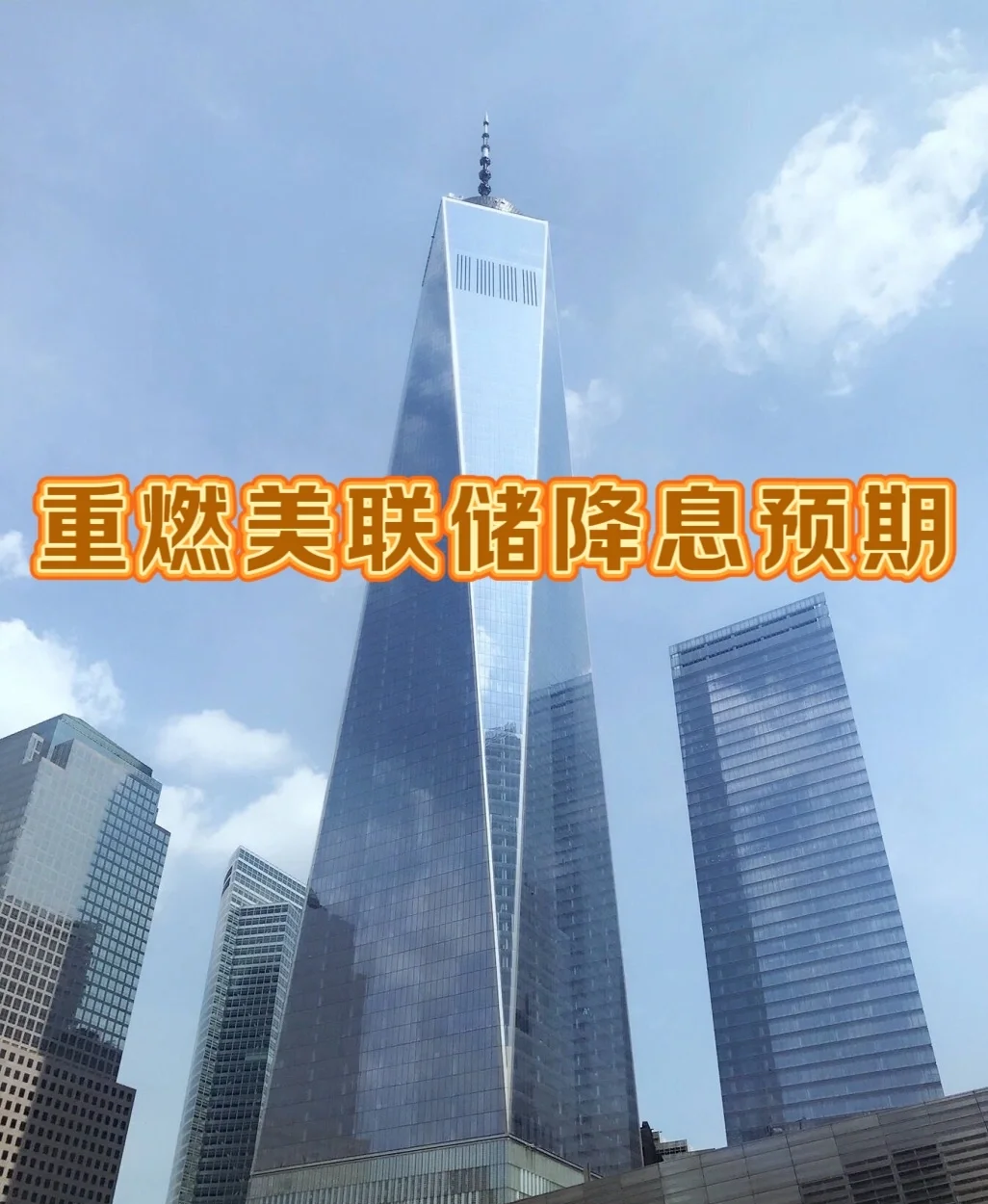 零售“零增速”震惊华尔街！美联储年内降息预期迅速升温