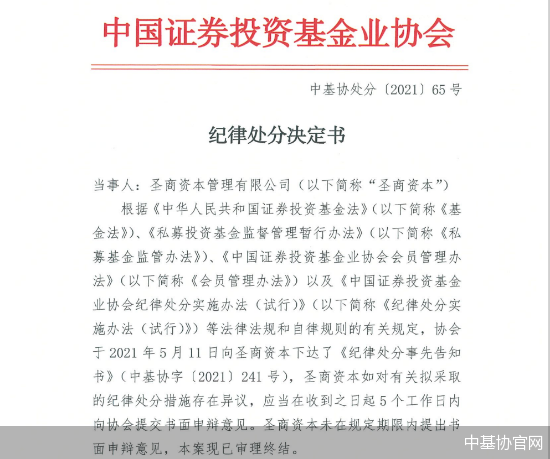 中金资本、湖州国资等成立私募基金 出资额100亿元