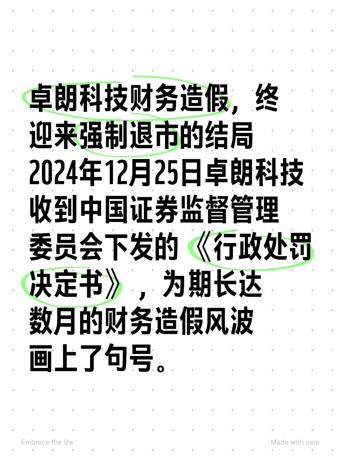 2026年白银供应仍将短缺，多只概念股已明显回撤