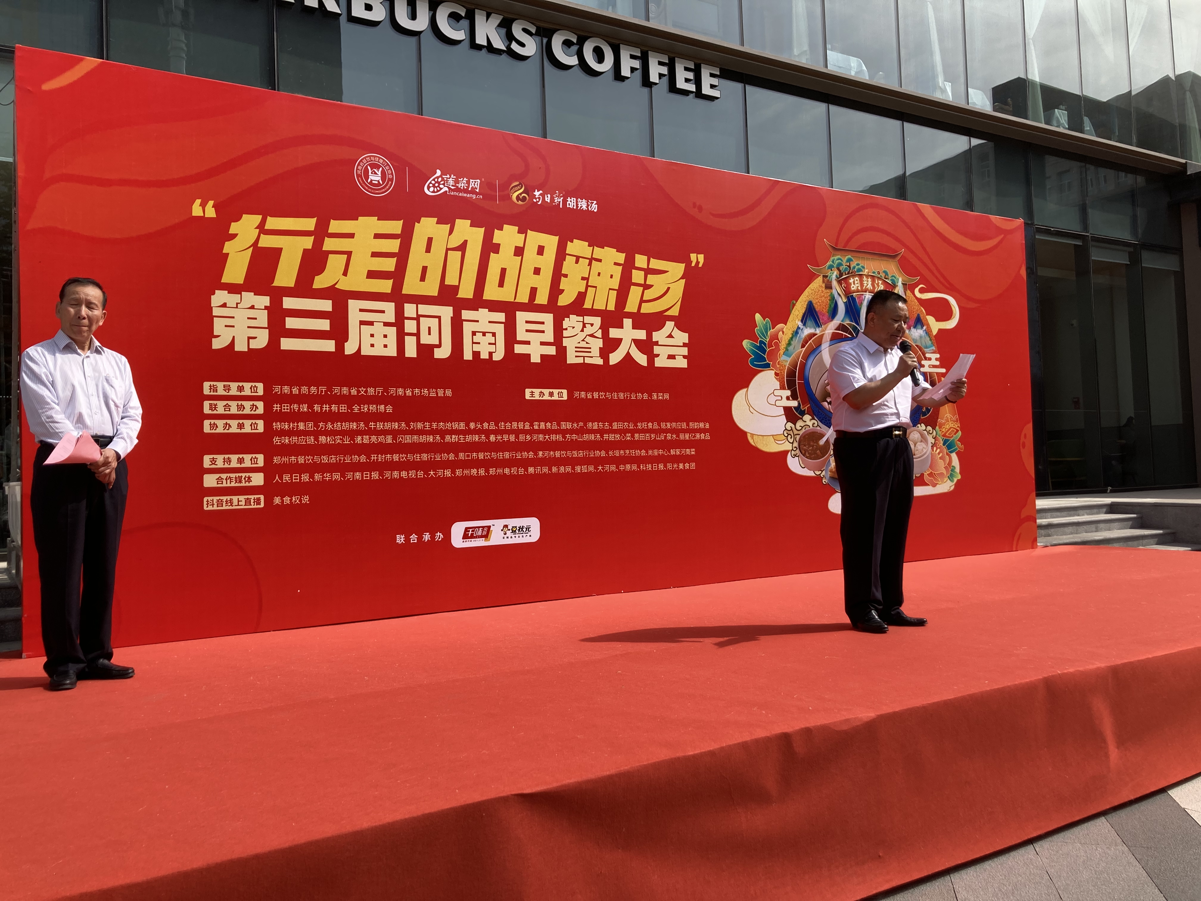 沙特举办第三届全球劳动力市场大会