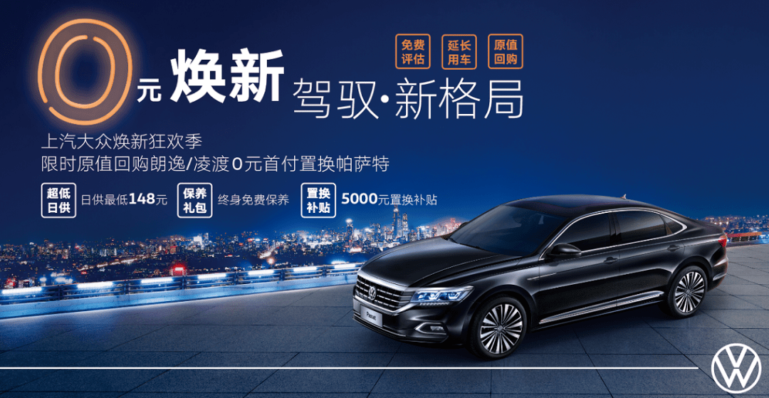 吉利汽车(00175.HK)2月11日回购2030.42万港元，已连续5日回购