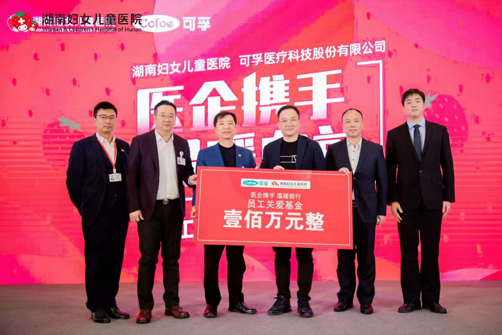 可孚医疗最新股东户数环比下降5.56%