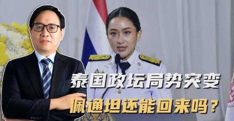 泰国增长将跌至新低点