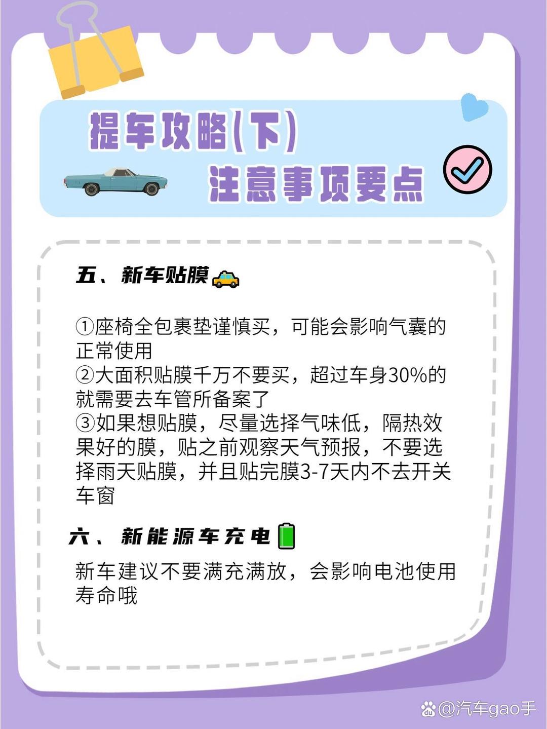 汽车数据出境有章可循更便利