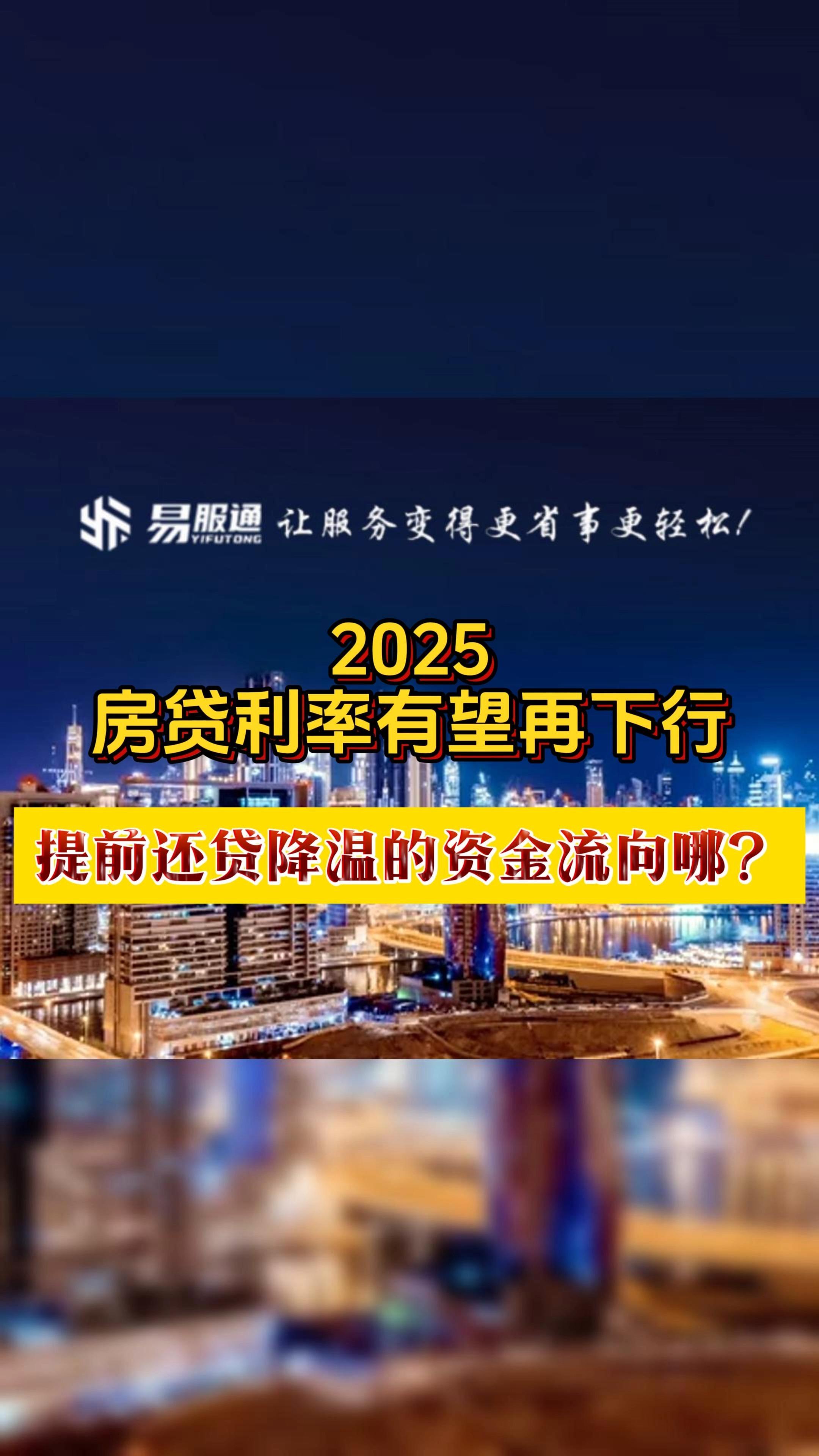 2025年房企债券融资回暖 信用债仍是融资绝对主力