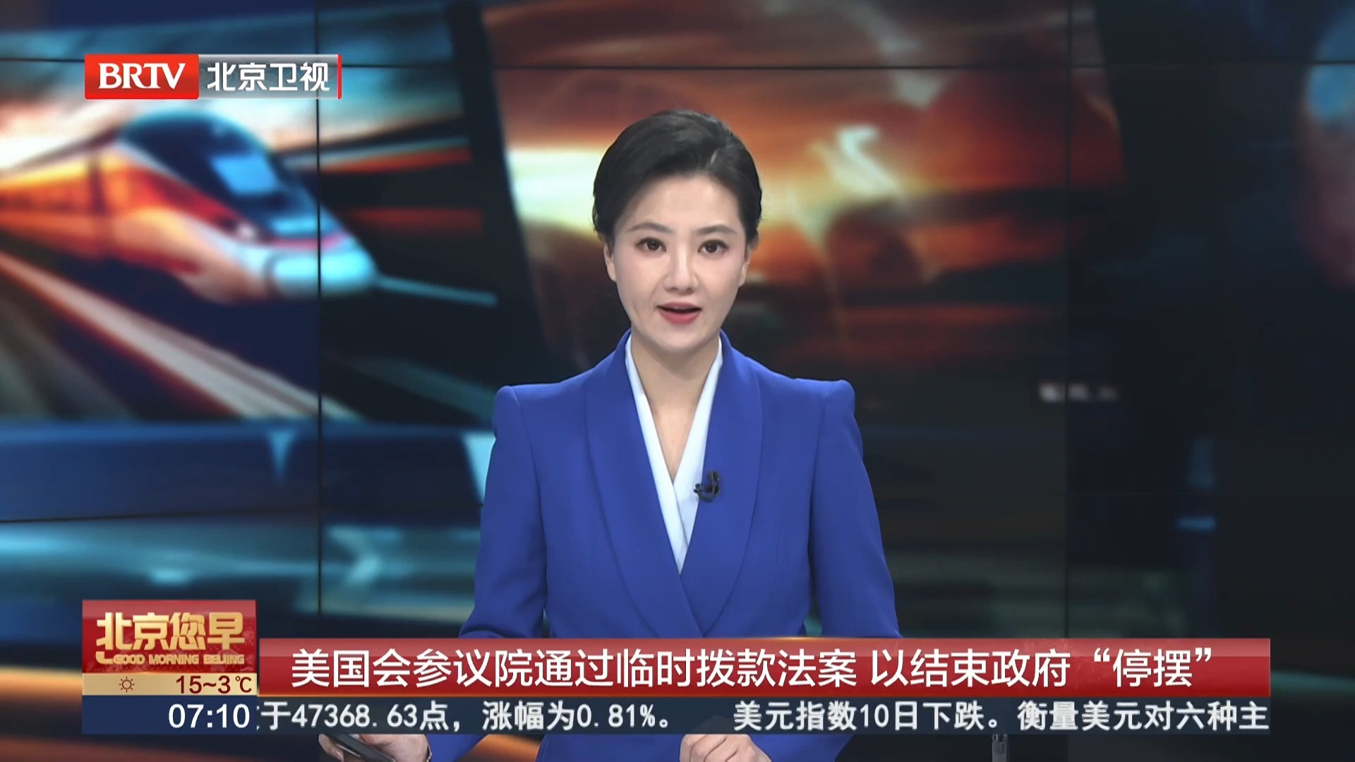 临时拨款到期 美国土安全部将于13日晚停摆