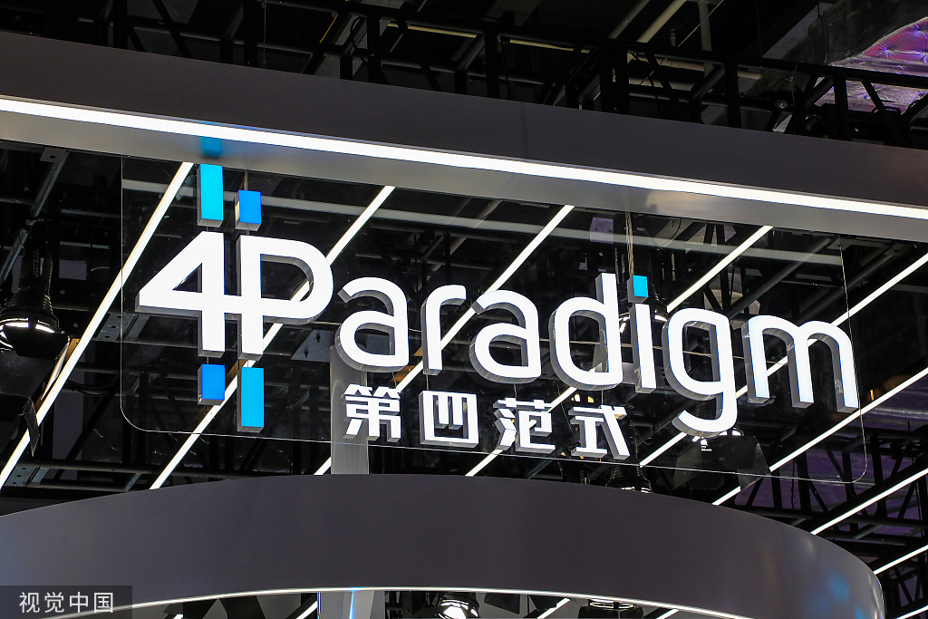 金山软件(03888.HK)2月12日回购1999.65万港元，年内累计回购1.50亿港元