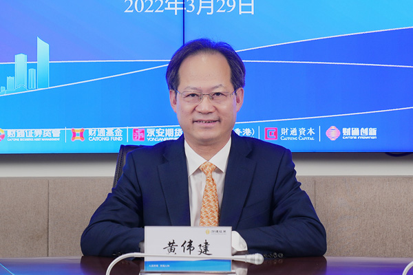 四大证券报精华摘要：2月13日