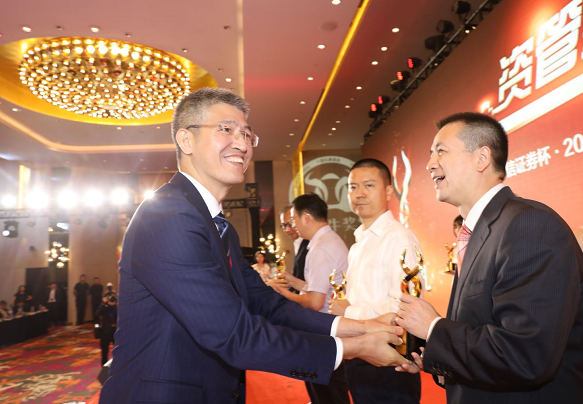 四大证券报精华摘要：2月13日