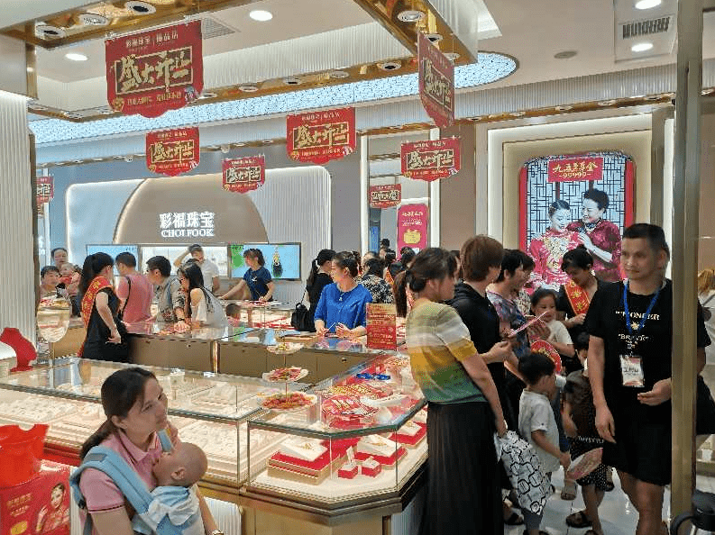 周大福珠宝港澳地区最大门店开业