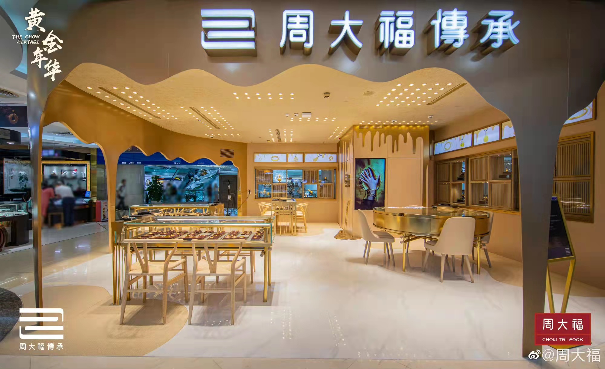 周大福珠宝港澳地区最大门店开业