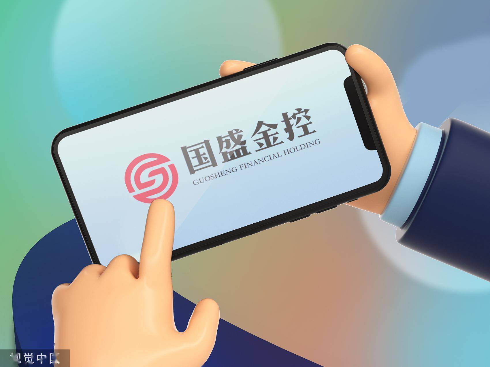 北京国资公司拟发行100亿元企业债，已提交注册