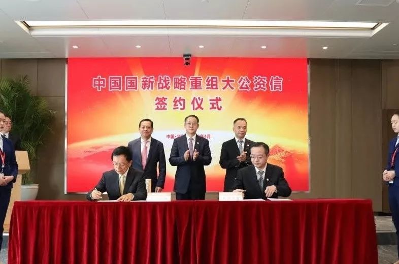 北京国资公司拟发行100亿元企业债，已提交注册