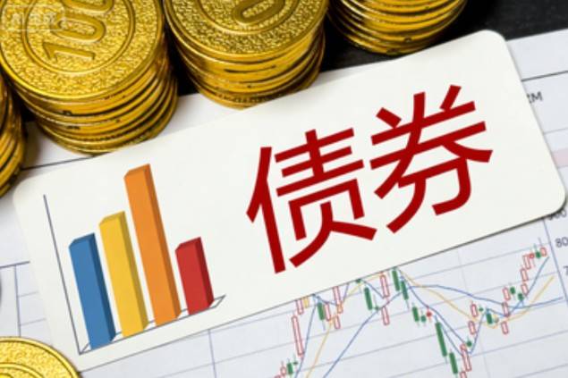 城发集团完成发行首单中小微企业支持债券，利率2.43％