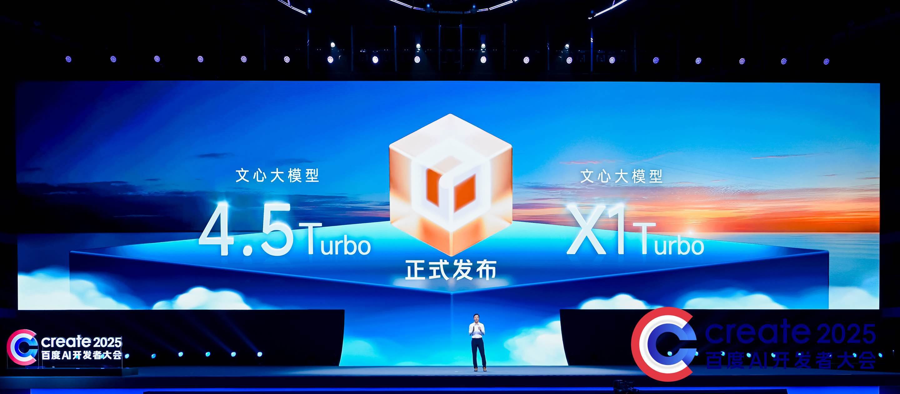 字节大模型,重磅发布!