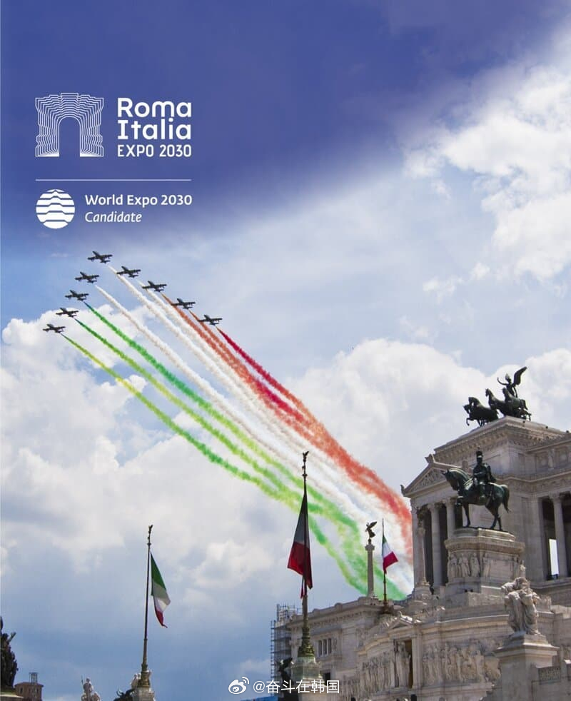 沙特2030年世博会总体规划将在2月底完成